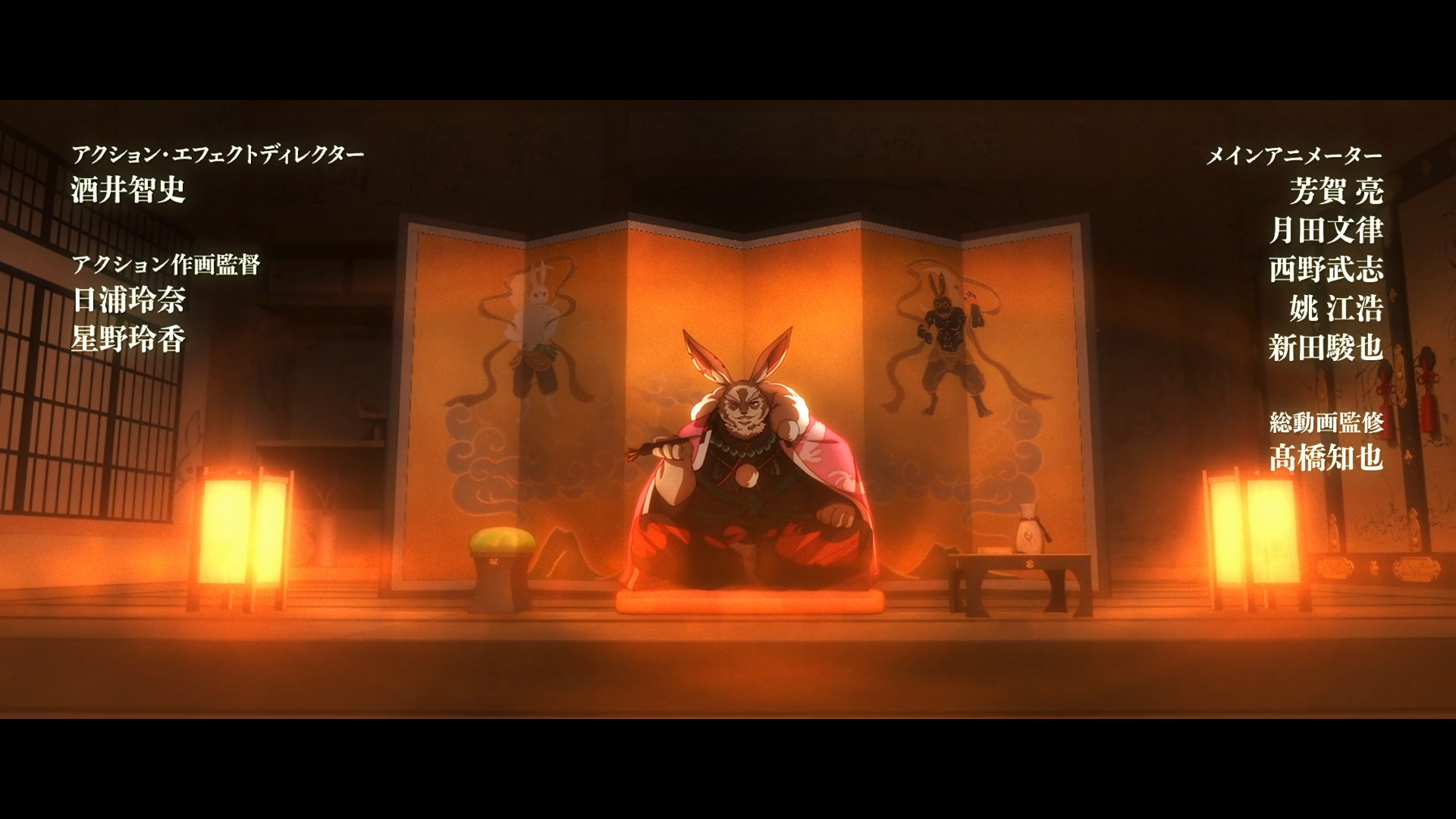 Shangri-La Frontier: Kusoge Hunter, Kamige ni Idoman to su (Erai-raws)